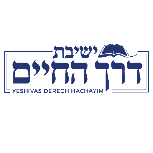 Yeshivas Derech HaChayim