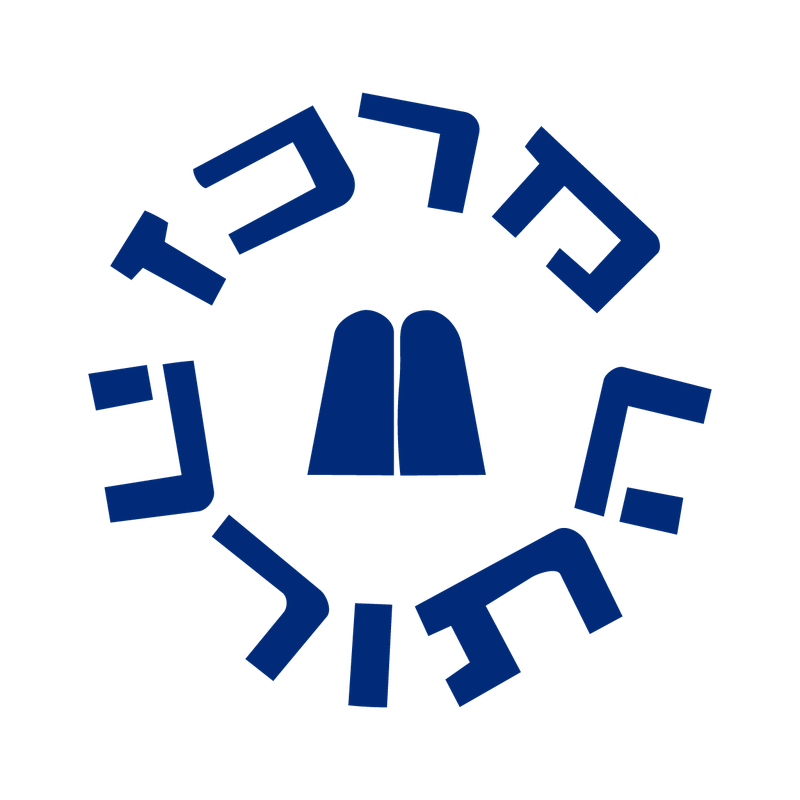 Mercaz HaTorah