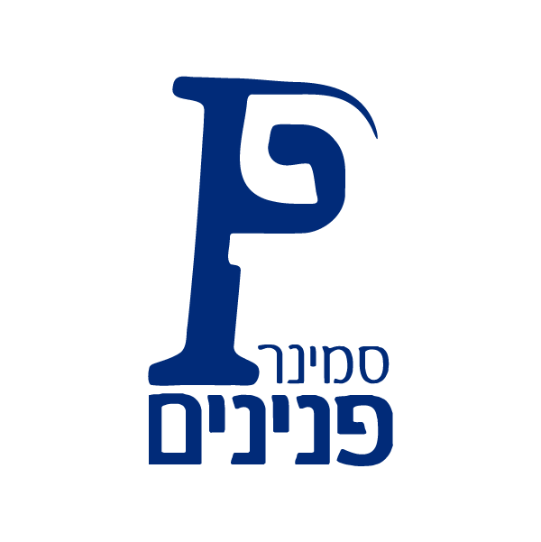 Seminar Peninim