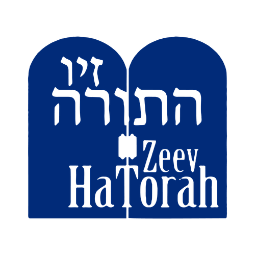 Zeev HaTorah